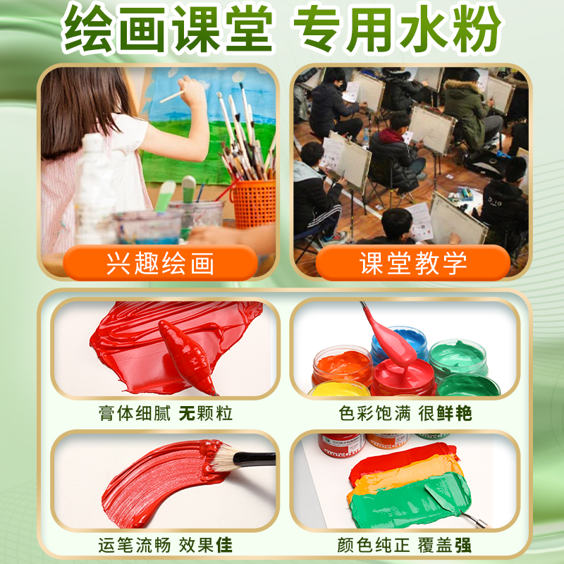 马利牌水粉颜料套装：给你的画布添色彩，让创意无界限✨