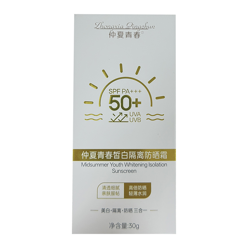 防晒霜应该在护肤流程的哪个步骤使用？如何正确涂抹才能达到最佳效果？