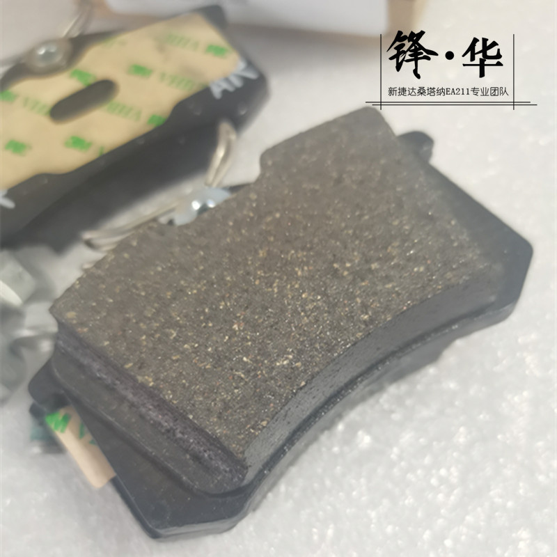 后刹车片选对了，安全直接拉满！新捷达桑塔纳朗逸后片实测大揭秘