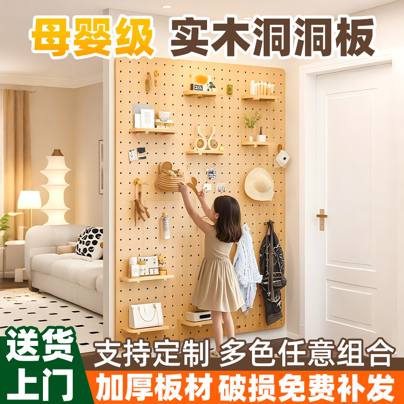 家居收纳革命：金属衣柜+实木洞洞板，打造完美衣帽间！️
