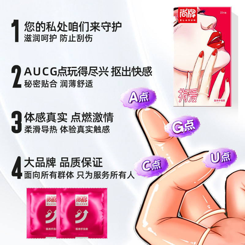 T型扣全自动鞋套机专用卡扣：防水神器，让家更干净！