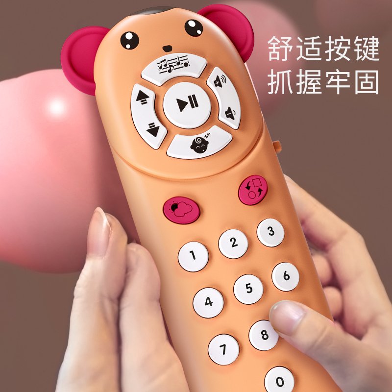 婴儿遥控器玩具：宝宝的第一部“手机”，开启智能启蒙之旅！