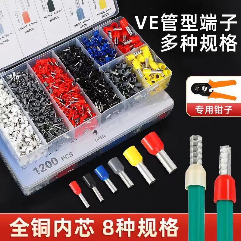 际工管型端子压线钳：电工必备神器，轻松搞定复杂接线难题！