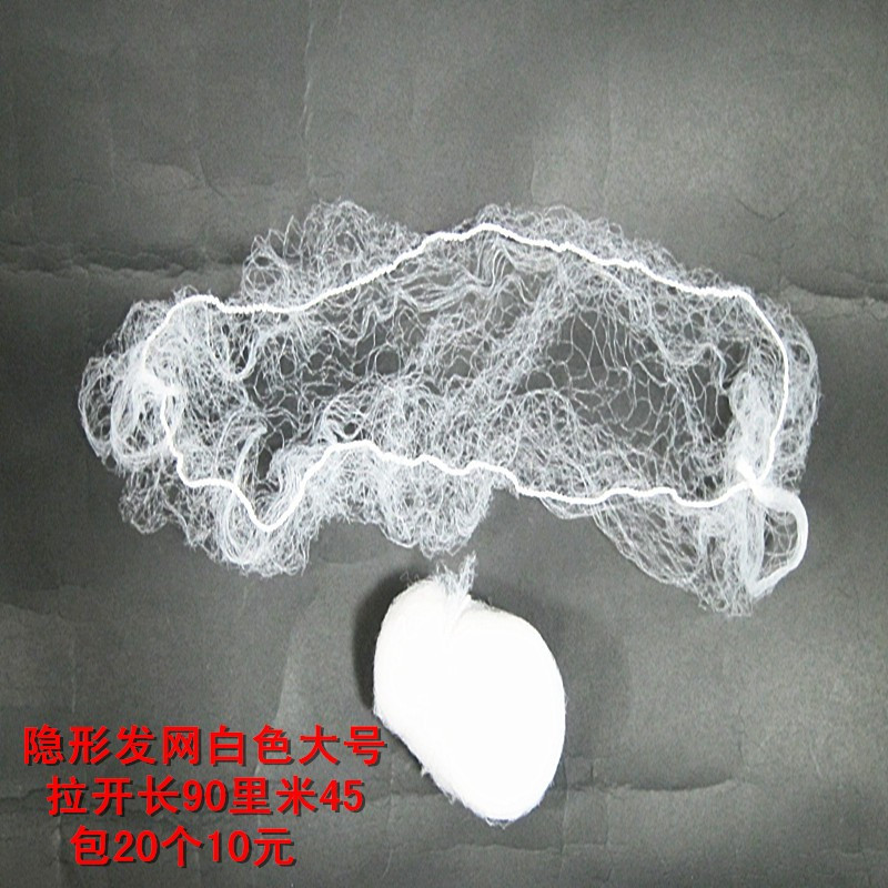 发网隐形加大号韩国进口，1米长10元20个/包，揭秘假发界的性价比之王！