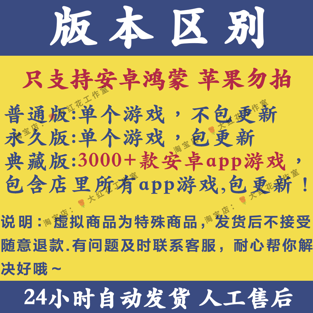黄导自动自发系列课程：2025年VIP全套上线，解锁自我管理新境界！