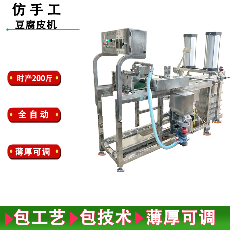 千张豆腐皮机器：如何在家轻松制作手工风味豆制品？