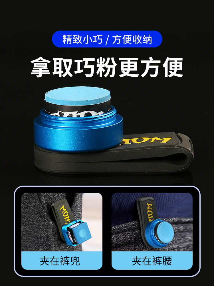 强磁力巧克套：解锁多样造型，通用强磁魅力无法挡