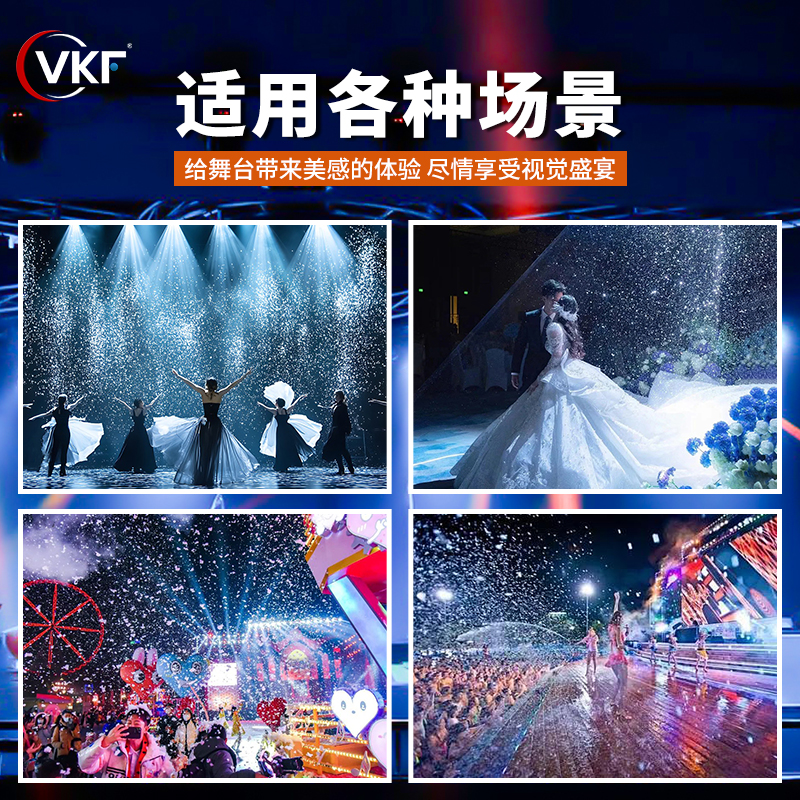 小型造雪机1500W遥控雪花机喷雪机：打造梦幻婚礼与圣诞氛围的秘密武器！