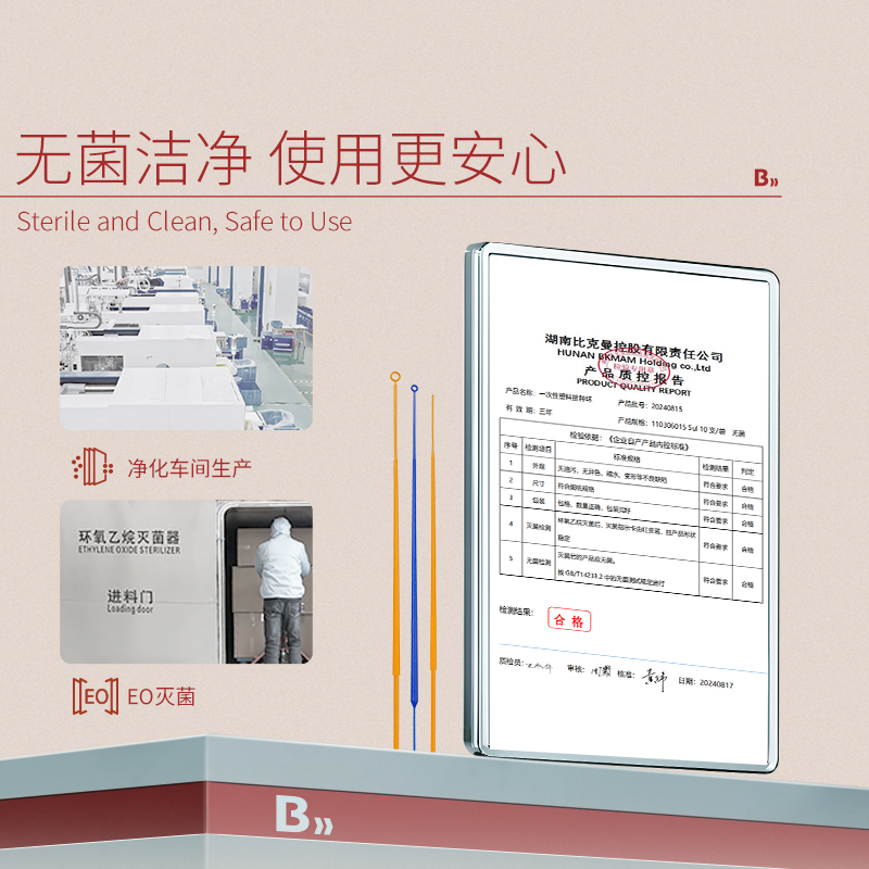 包邮1,5,10ul一次性接种环微生物采样棒接种针涂布棒灭菌独立包装，实验室必备神器！✨