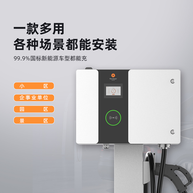 新能源汽车充电桩服务区：如何在停车场快速充电，解锁闪充快慢充的秘密！