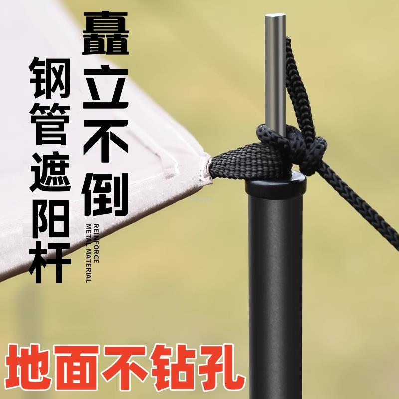 庭院遮阳网支撑杆大揭秘：打造完美露台遮阳方案！