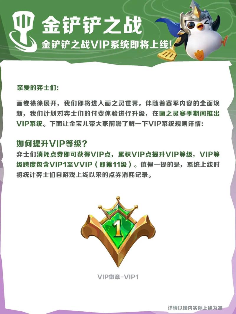 武神三国志,游戏简介