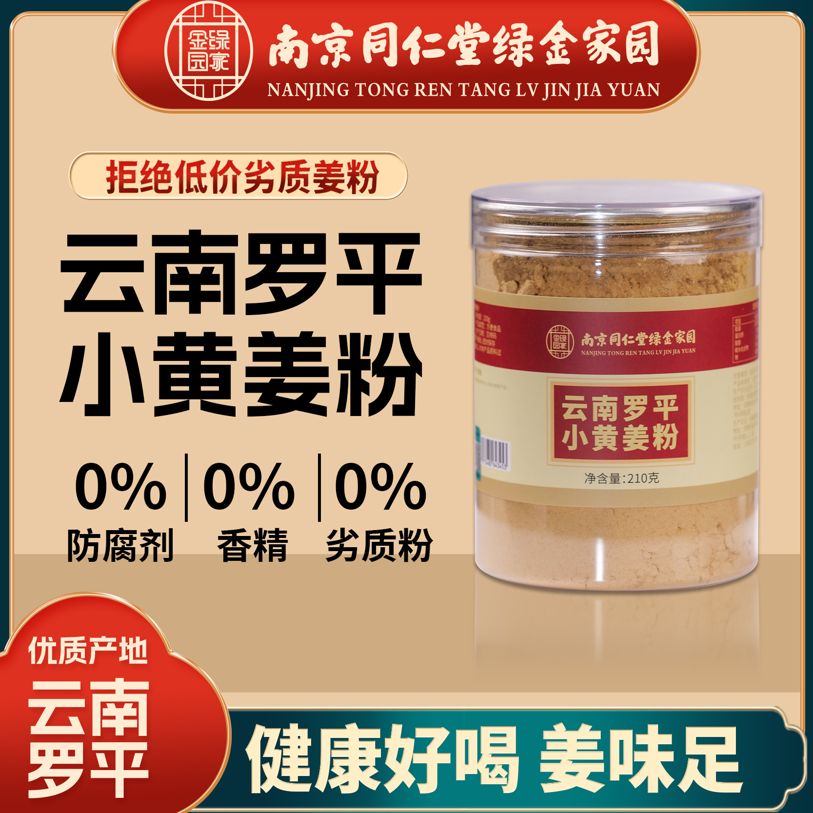 揭秘那些让人又爱又恨的“小肚腩”：你真的了解它吗？