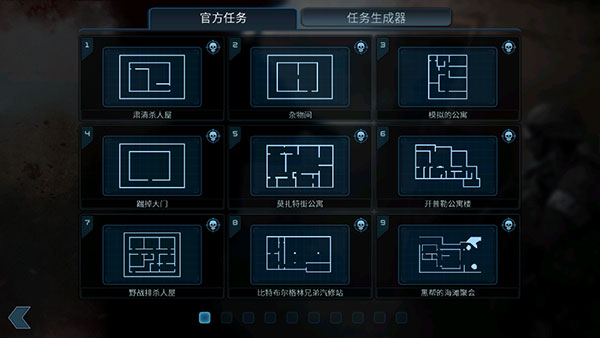 破门而入官方正版1.1.322