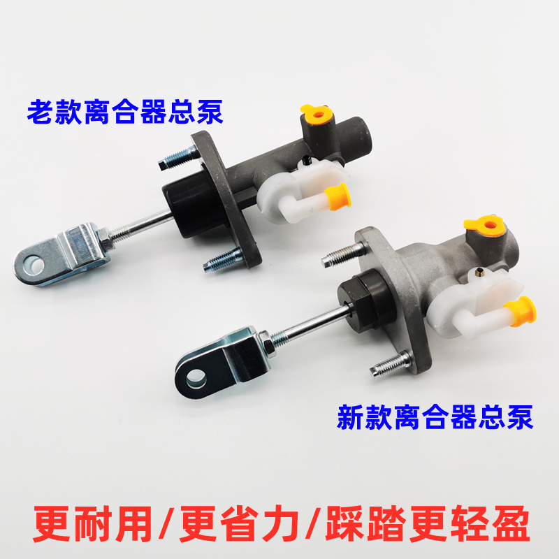 比亚迪G6离合器总泵升级攻略，让你的驾驶更顺滑！