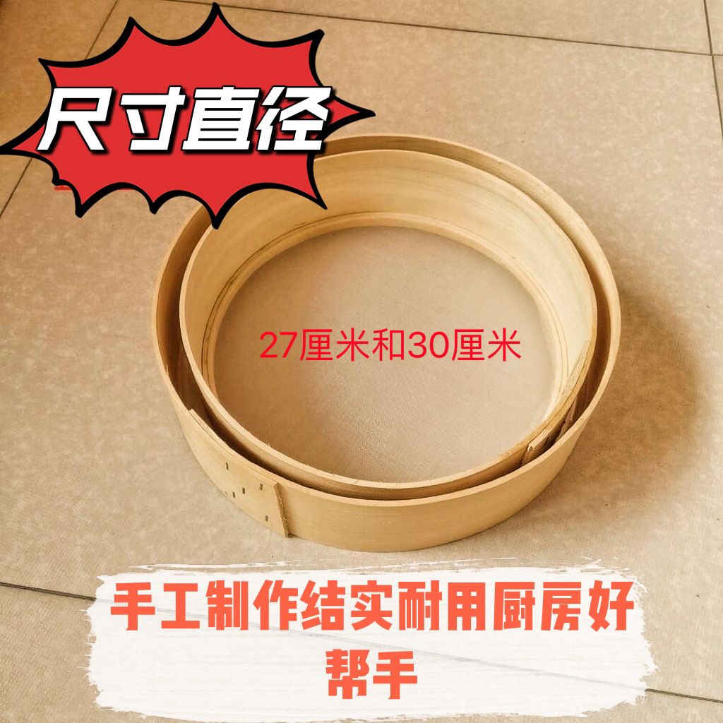 纯手工木质加密筛面箩：农家筛面筛米神器，传承古法工艺的匠心之作！