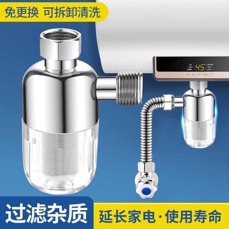 电热水器24小时耗电多少？电费会不会爆表？