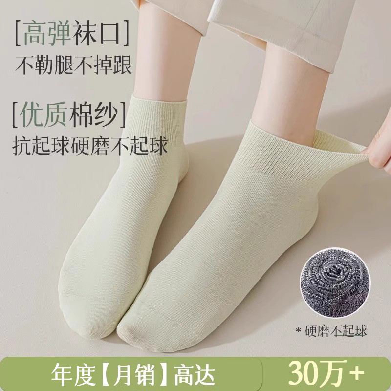 婧麒月子袜堆堆袜：产后妈妈的必备神器，轻松度过美好恢复期✨