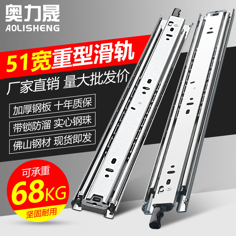铝合金重型导轨：2节式超长滑轨，工业抽屉机柜新宠，医疗设备重载定制轨道大揭秘！