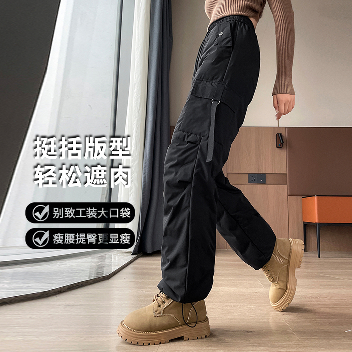 雪中飞户外工装羽绒裤：2024新款防水保暖，穿出显瘦新风尚！