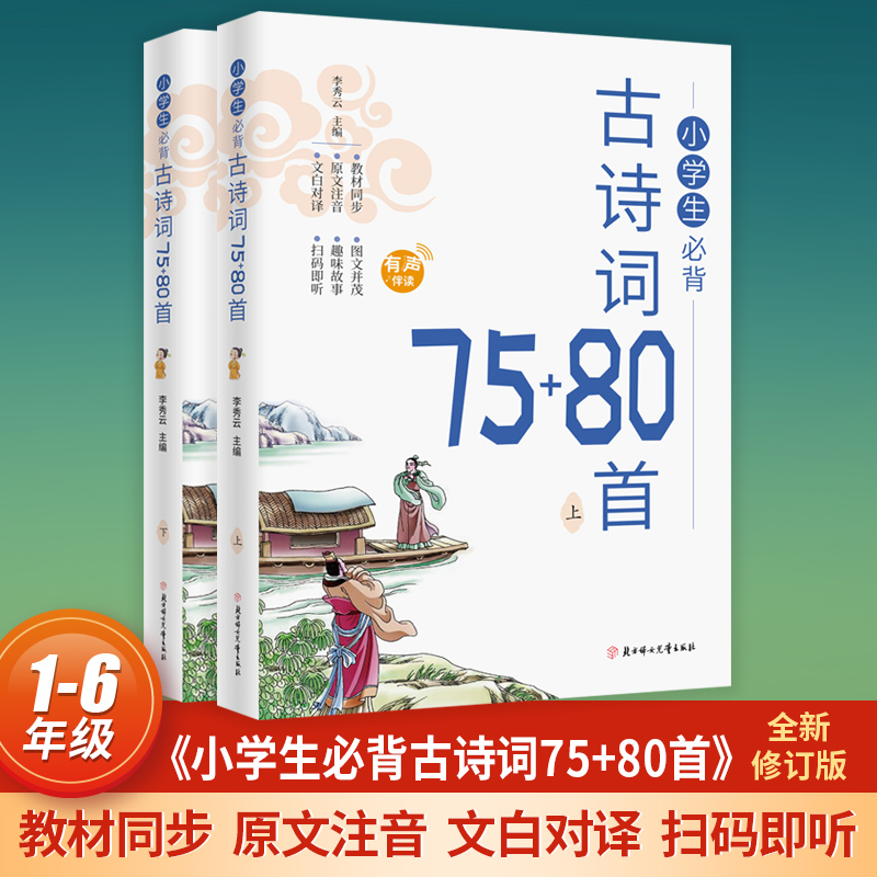 当当网正版书籍：小学英语阅读新风尚，让孩子爱上英文书！