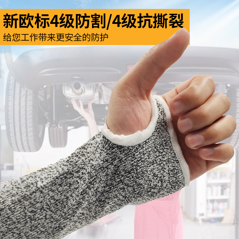 电焊必备神器：5级防割护腕防烫袖套，保护你的手臂不受伤害！