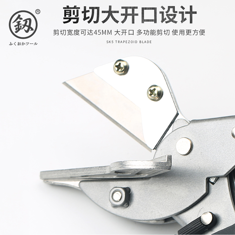 日本福冈工具釰牌角度剪刀：木工界的瑞士军刀，45度90度直角剪切神器！