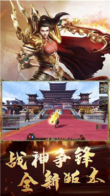 仿盛大传奇1.76手机版