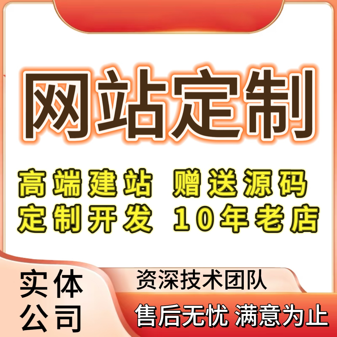 官网正版《旅游沟通技巧》梁金兰教授倾力推荐，助你成为旅游达人！