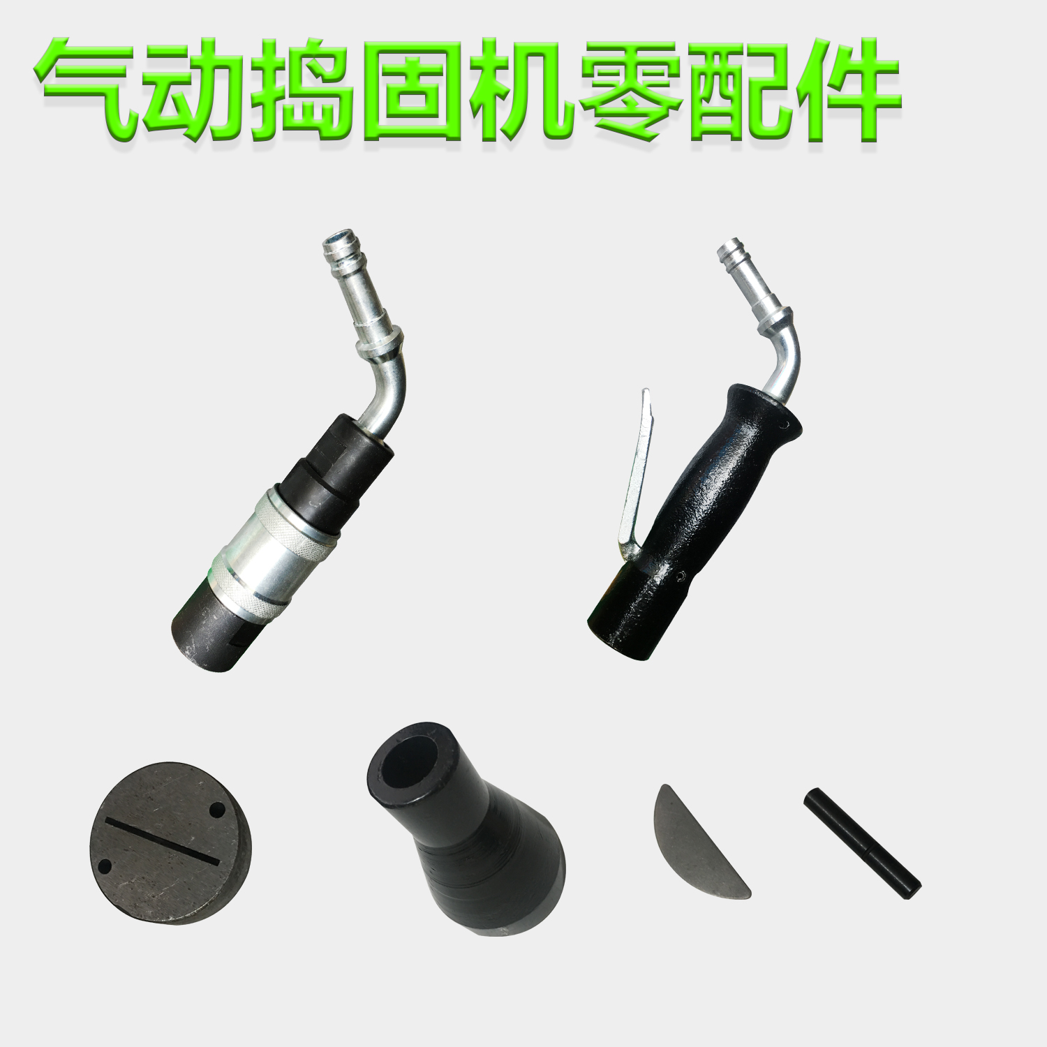 上海气动工友牌气锤捣固机夯墙机翻砂锤尼龙锤D3/4/6/9捣鼓机：专业工具的全能表现