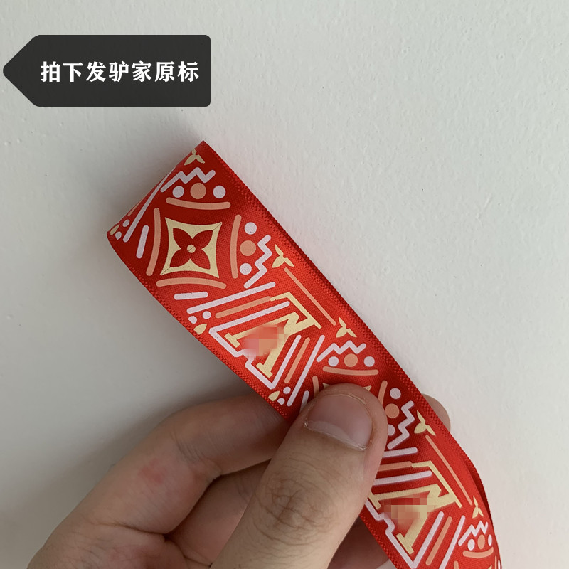 LV包装盒丝带怎么系才好看又高级？