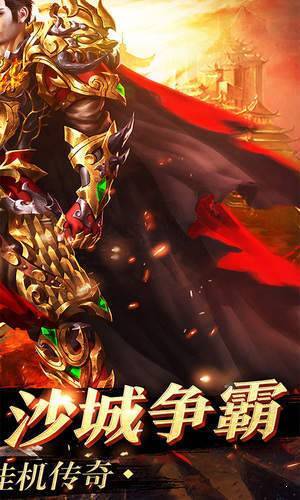 一号神途手机版