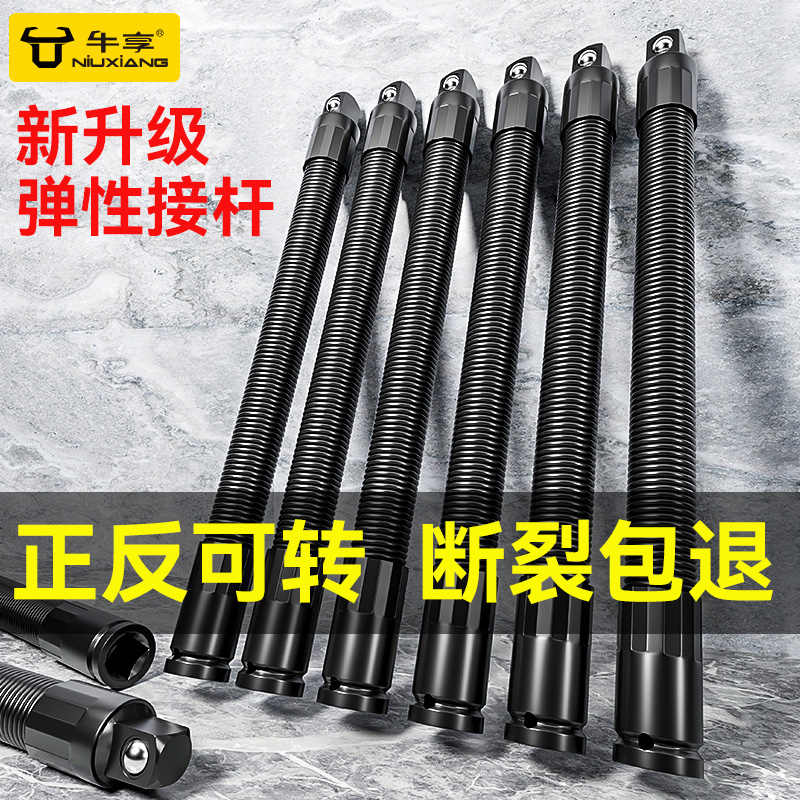 收纳神器大揭秘！套头收纳器+套筒卡子，从此告别凌乱工具箱！️