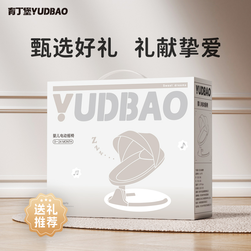 luluplus T7电动婴儿床30天试用！这波真的香到爆！宝宝睡得香，爸妈更安心