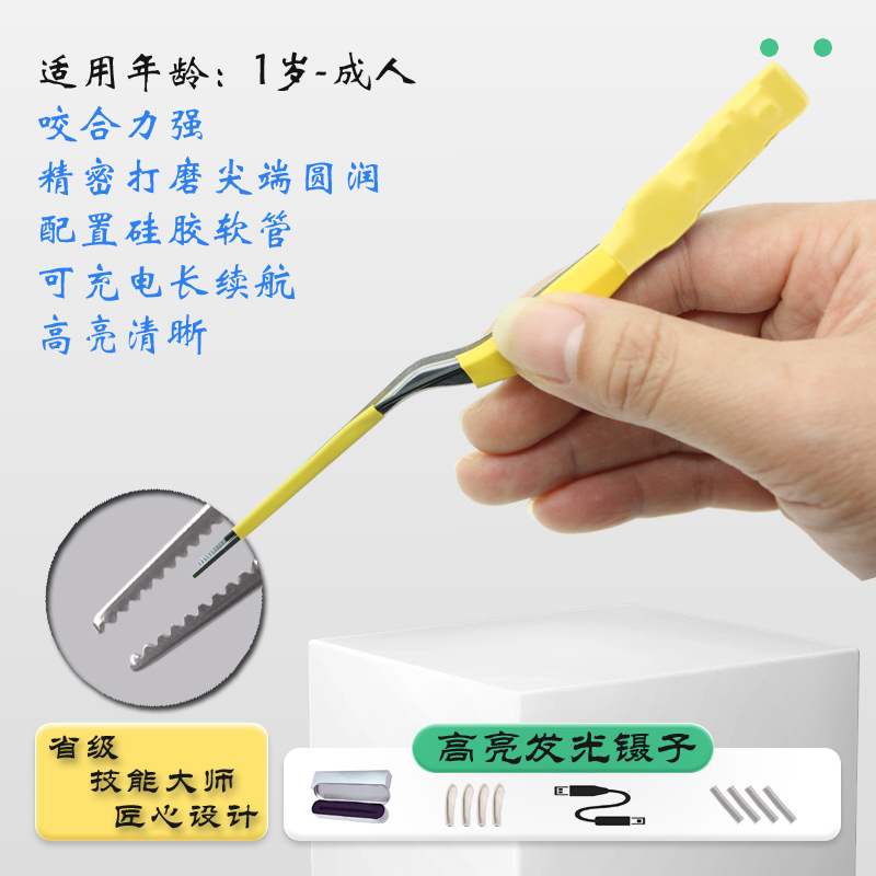 福克斯特中文官网首页：宝藏工具大全，搞钱神器，建议收藏！
