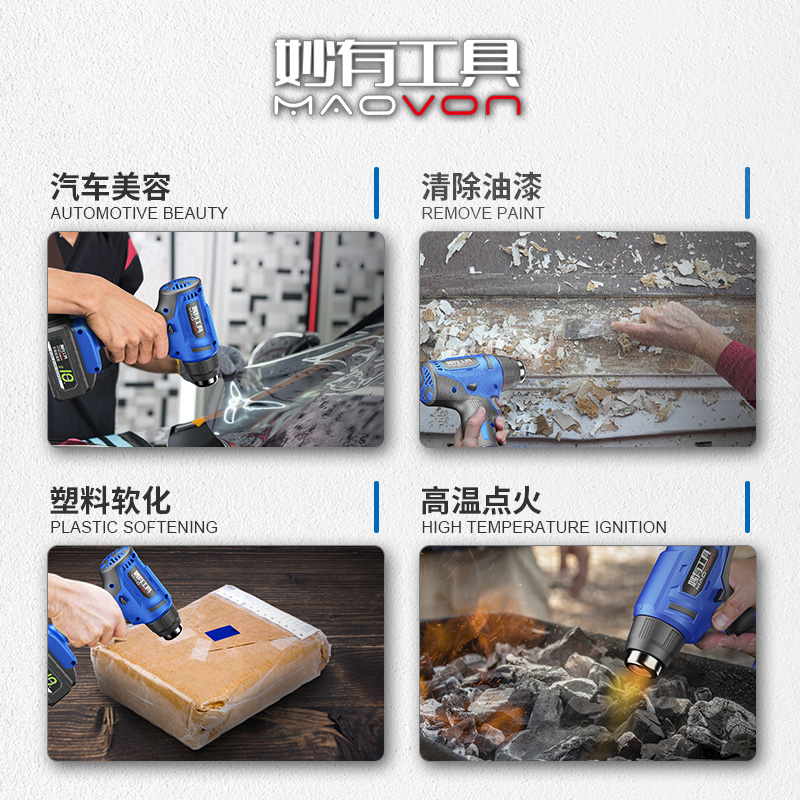锂电充电式热风机：告别电线束缚，轻松搞定各种焊接难题！