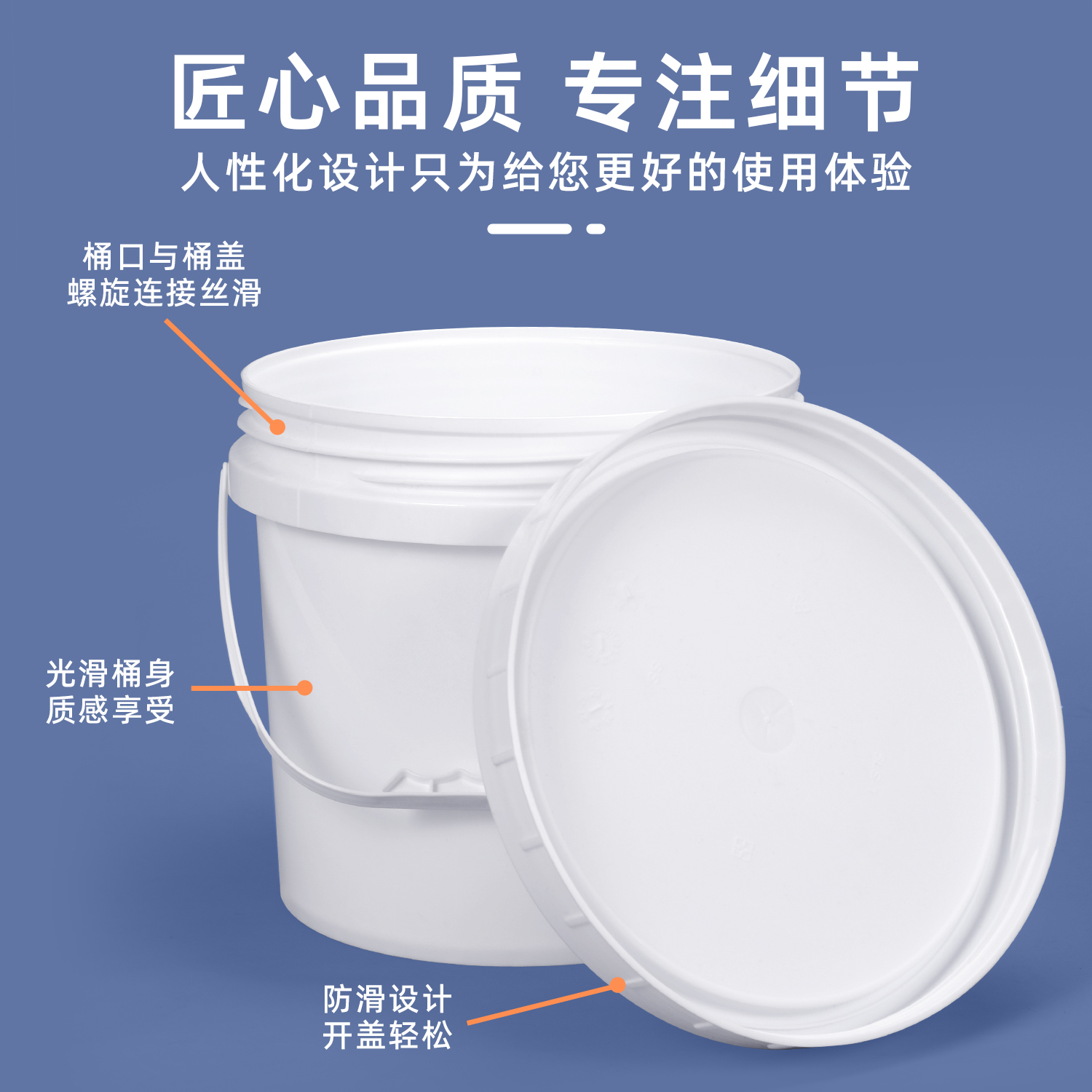 食品级打包桶：透明塑料圆桶，解锁美食打包新方式！