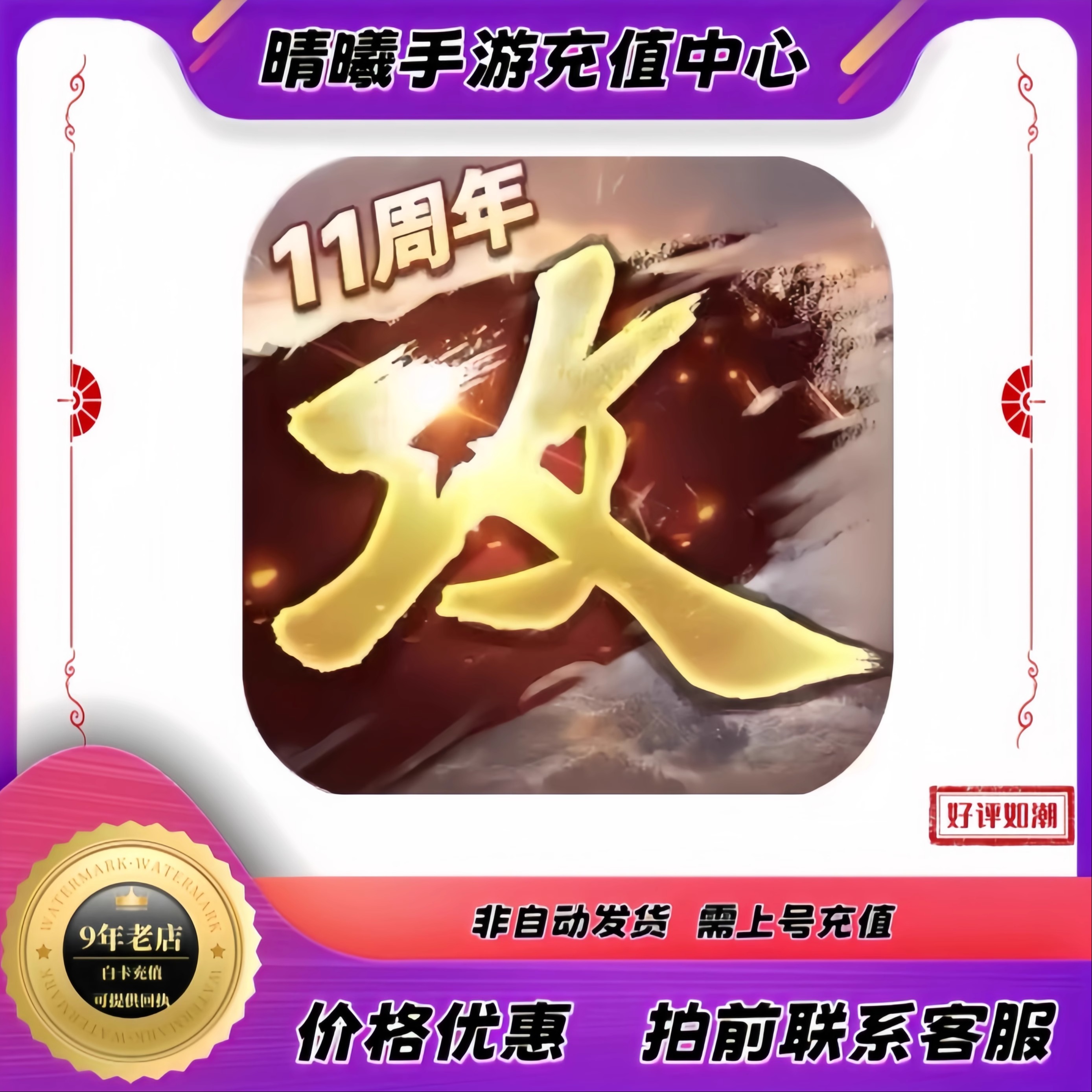 定金或补差价链接：购物节的秘密武器，如何聪明省钱大揭秘！