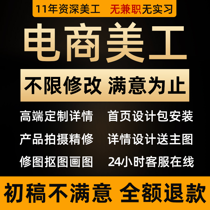 揭秘！如何把你的阿里巴巴国际站首页装修得像五星级酒店一样豪华✨