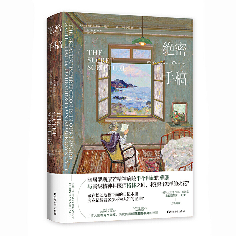 全球十大顶级谍战电影，揭秘情报战的绝密故事，让你欲罢不能！