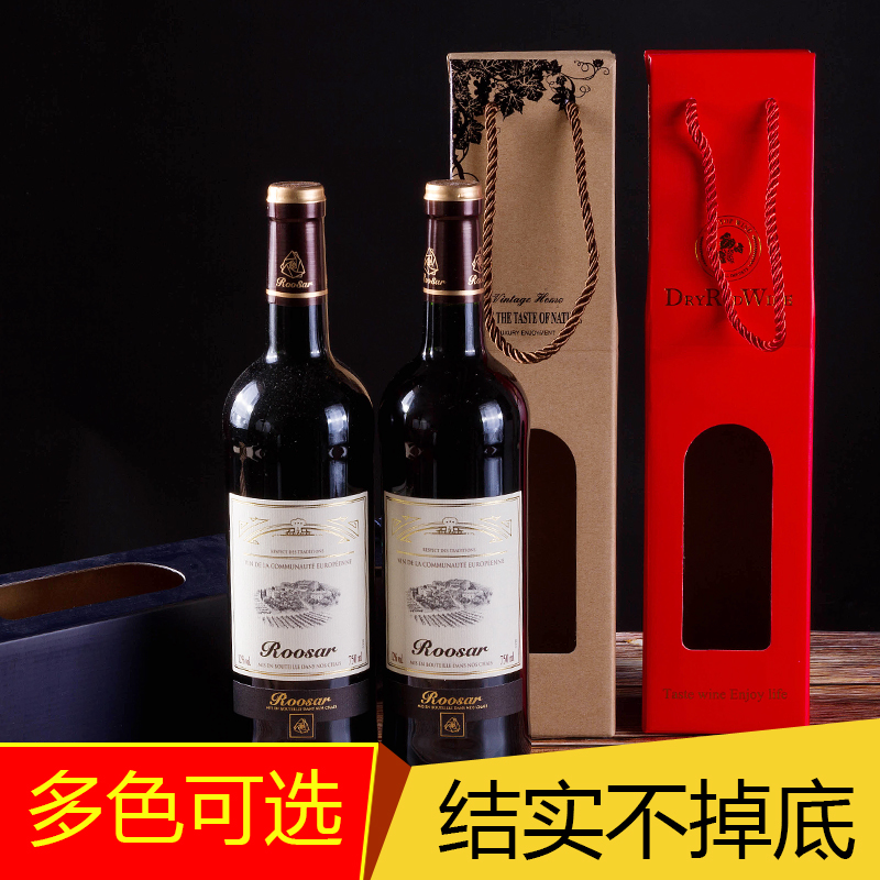送礼必备！通用红酒礼品袋，双支装葡萄酒的完美搭档