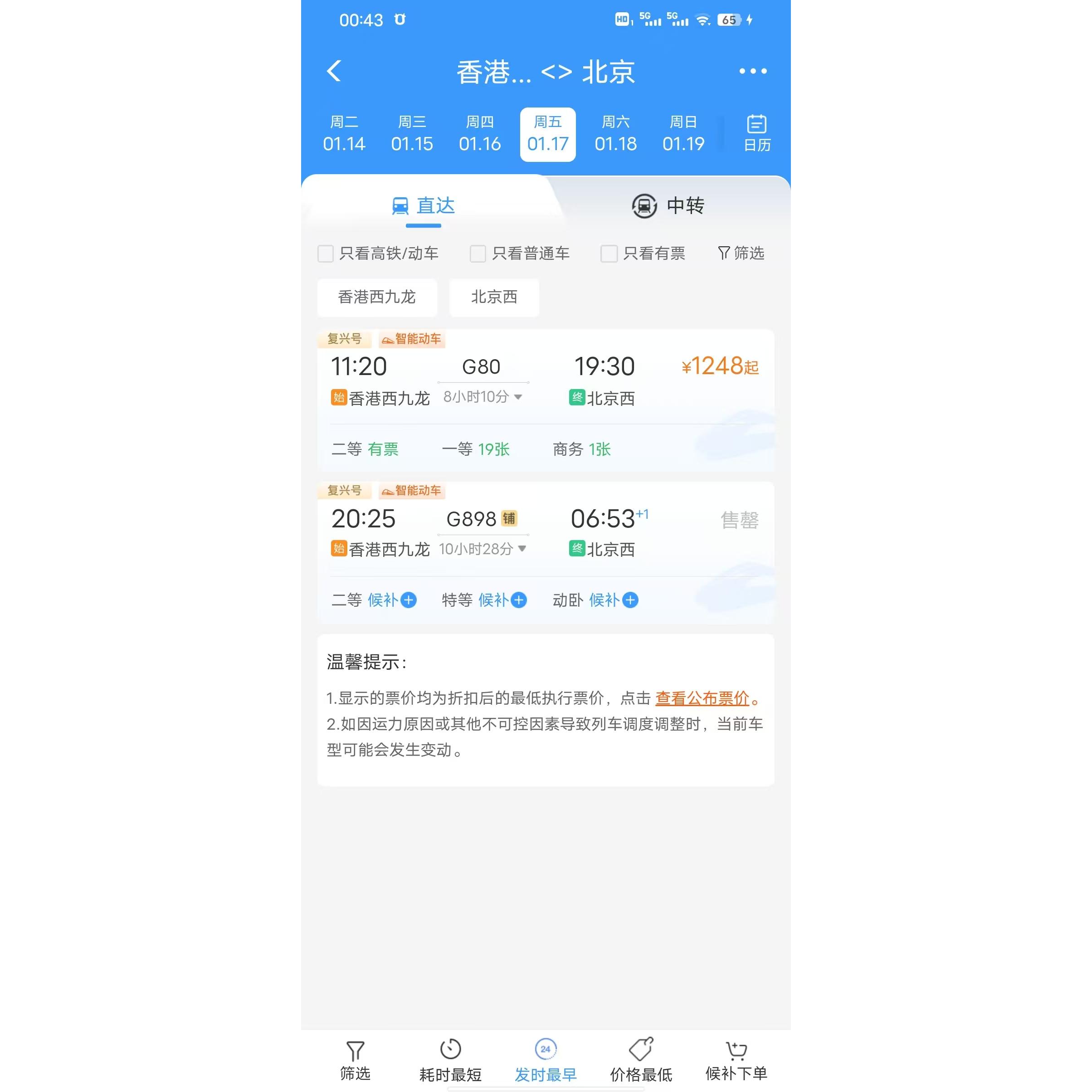 淘宝网购物订单如何删除？手把手教你正确姿势，轻松告别无效订单！