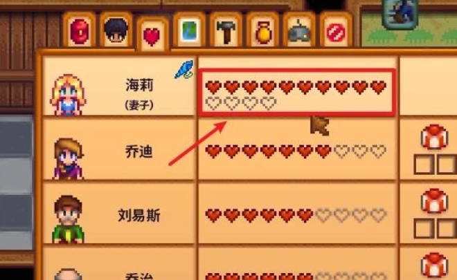 星露谷物语下载