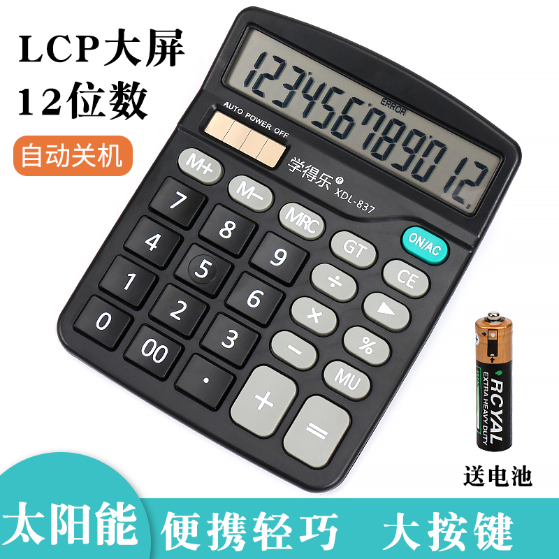 点云灵动实体物理按键-专用屏幕支架：科技与实用的完美碰撞，你值得拥有吗？