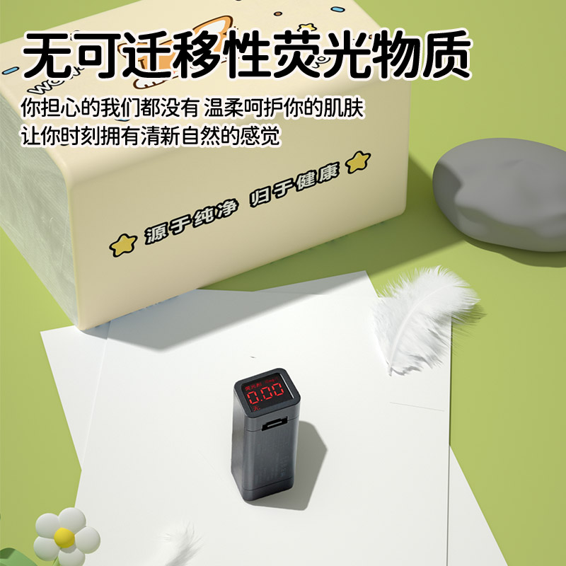 680系纸巾抽纸：新人专属福利，揭秘整箱批发的惊人实惠！