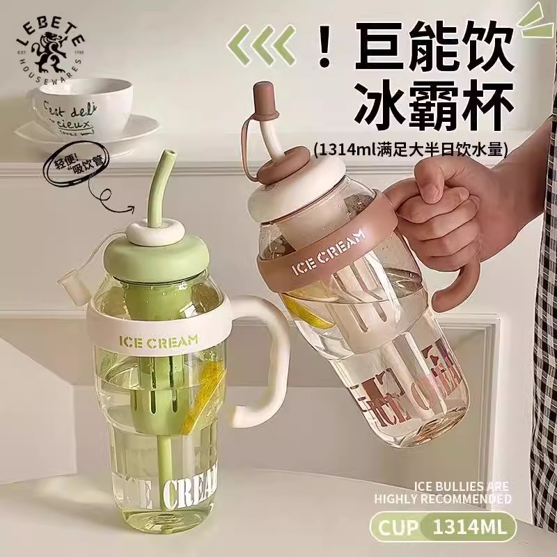 大容量水杯高颜值女生2025新款巨无霸冰霸杯吸管杯子学生运动水壶，喝水也能美美哒！✨