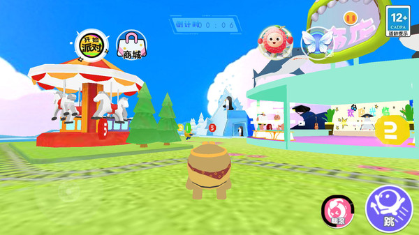 梦幻乐园大冒险