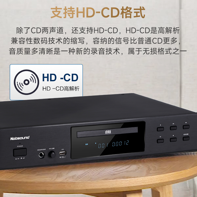 smsl双木三林PL100碟机：解锁HIFI发烧友的音乐盛宴，无损CD播放新体验！
