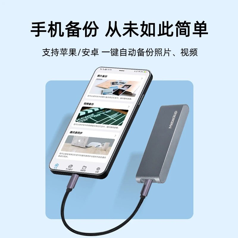 小米云相册照片怎么迁移到vivo手机？一键迁移教程来啦！