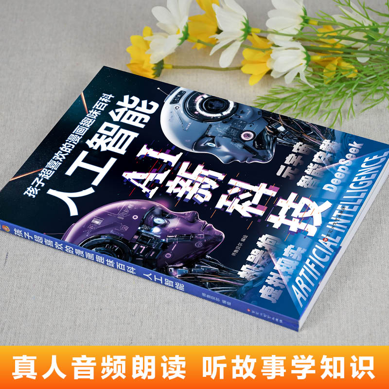 智能穿戴是什么？揭秘未来科技的“第二层皮肤”！